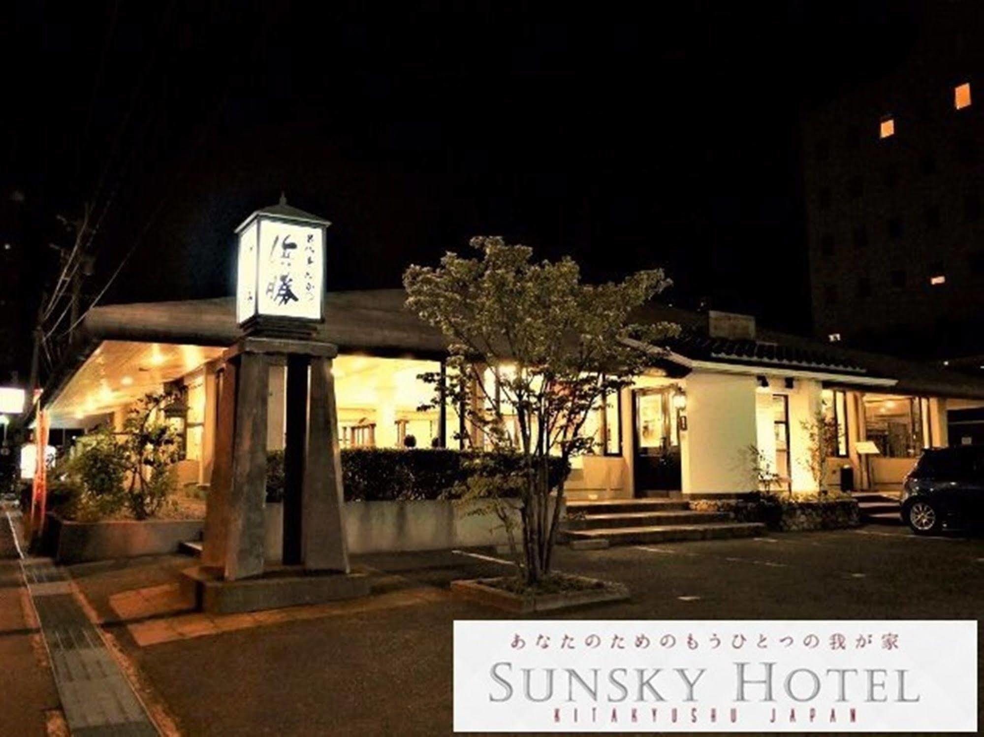 Sunsky Hotel Kitakjúšú Exteriér fotografie